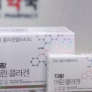 이담약국 이미지