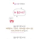 솝솝이샵