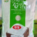 강화섬농장 네이버블로그