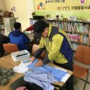 구평종합사회복지관 이미지