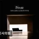 신사의원 이미지