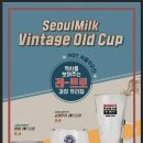 서울우유 - 도봉구 우이천로50길 42 | 서울우유