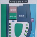 백석탄골부리캠핑장 이미지