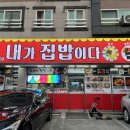 녹산공영주차장 네이버블로그