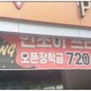 인조이프리미엄독서실 이미지