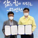 인천환경교육네트워크 세계타임즈