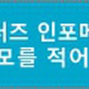 한신국제여행사