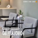 소로3-129(혁신도시) | 원주 반곡동 3단계 약산성 모발 트리트먼트 클리닉 후기, 원주미용실 메르시헤어