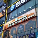 우리마차 | 마차푸처레 I 부천 상동 인도카레 맛집, 지볶행 인도여행편 보고 다녀온 후기