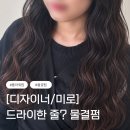 이승진미용실