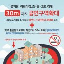 무주어린이집