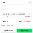 초등역사교실 이미지