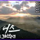 [모음zip] KBS 대기획 히든어스 한반도 30억 년 1~5회 [KBS 2023 방송] 이미지