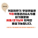 삼정약국 이미지