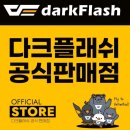 잠실환경노동조합 | 잠실 다보컴퓨터: AMD 9600X &amp; RTX 5060Ti 조립 후기! (화이트 컨셉)