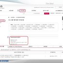 유니온공조