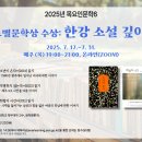 서울특별시교육청송파도서관 이미지