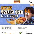 BBQ치킨 이미지