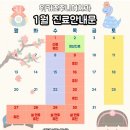 위키즈주니어치과의원 이미지