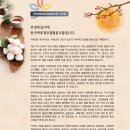떡류 제조업 - 당진시 당진중앙3로 19 | 떡류 제조업