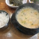 통일동산두부마을 이미지