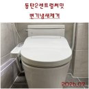 신리천로 이미지