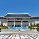 국립전주박물관본관 티스토리