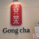 공차상일동역점