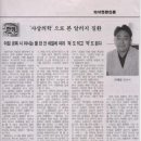 대경한의원 이미지