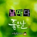 💻2021년 12월 23일 목요일 간추린 &amp; 헤드라인 뉴스💻 이미지