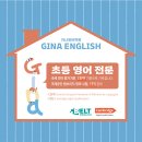 캠브리지영어학원 - 천안시 서북구 월봉로 132 | 양산 물금 지나영어학원｜캠브리지영어자격증 C1 Advanced 시험 후기 (25년11월15일)