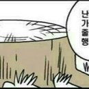 아낌없이주는나무 이미지