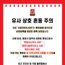 행정사합동사무소 서로 여의도본점 | [공지] [행정사 서로(SEOLAW)]※유사 상호 혼동 주의※