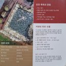 [베트남하롱] 요코 온센 Yoko Onsen 와세츠 이치룸 체크 인