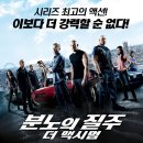 범내골역 6번 출구 이미지