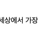 세웅한의원 이미지