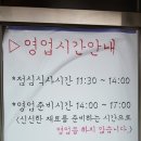 뚱배