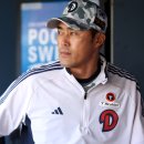 두산정식 이미지