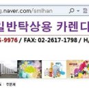 선우세무회계 이미지