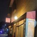 주흥길 82 | [논현역맛집]예약안하면 못가는곳, '비너스본사건너편갈비살' 드디어 다녀온 솔직후기,예약방법,전화번호