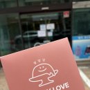 내사랑을먹어주세요 | 서울대입구24시카페 내 사랑을 먹어주세요 카라멜박스 솔직후기
