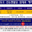 논현빌딩 이미지