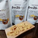 미가푸드 수제 두부과자 오븐에 구운 국산콩 간식 맛있을까 내돈내산 리뷰