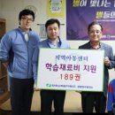 청평지역아동센터 이미지