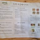 식어도 맛있는 아재커피 이미지