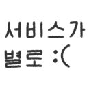 송정오리농장 이미지