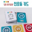 더난교육