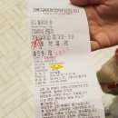 김가네 김포마산점 이미지