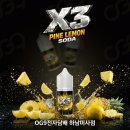 달달하남 | 미사전자담배 OG9전자담배 하남미사점, 상큼달달 청량함 끝판왕! X3 파인레몬소다 솔직 후기!