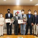 대한적십자사 이미지